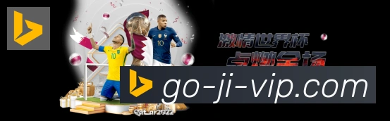 极直播平台生态图